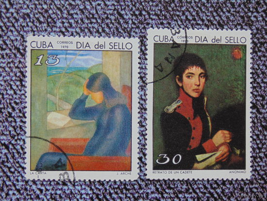 Куба 1970г. Искусство. Полная серия.