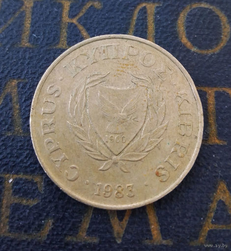 5 центов 1983 Кипр #01