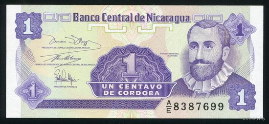 Никарагуа 1 центаво 1991 г. P167. Серия A/E. UNC