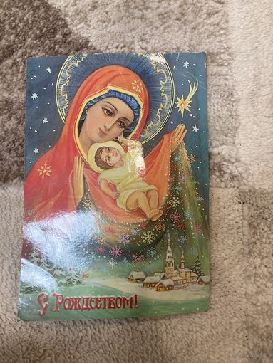 Нечастая открытка Линде С Рождеством 1997 год