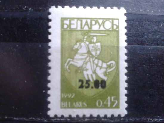 1994 Стандарт, герб Надпечатка 25,00**