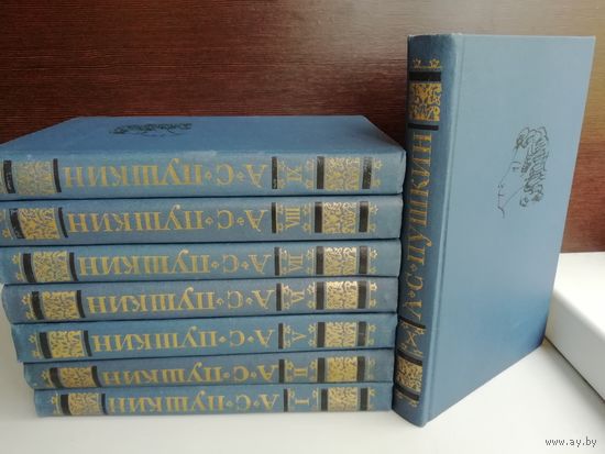 А.С.Пушкин. Собрание сочинений в 10 томах (без 3, 4-го тома, комплект из 8 книг)