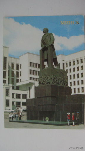 Минск 1985г   Ленин