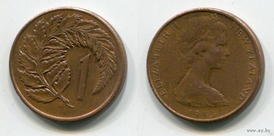 Новая Зеландия. 1 цент (1983)