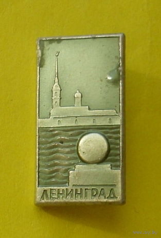 Ленинград. Н-86.