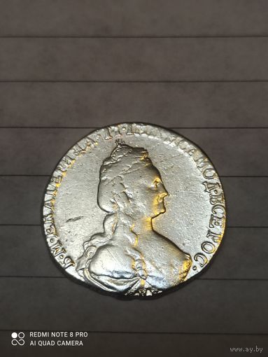 15 копеек 1778 г. (СПБ) Екатерина II