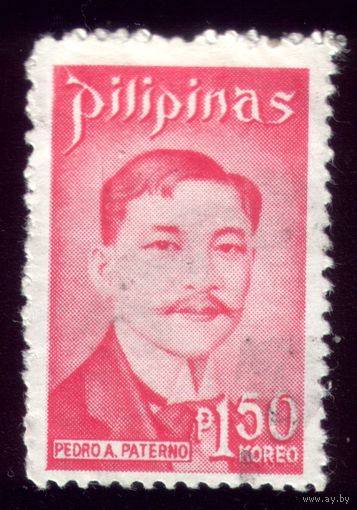 1 марка 1973 год Филиппины 1079