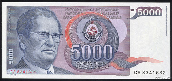 YUGOSLAVIA/Югославия_5000 Dinara_01.05.1985_Pick#93.a_UNC-