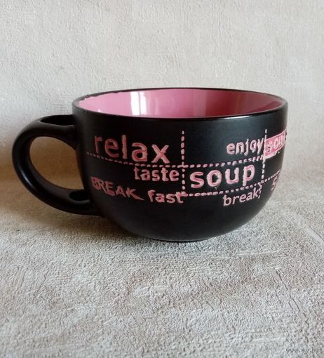 Бульонница кружка чашка для супа, чая, кофе