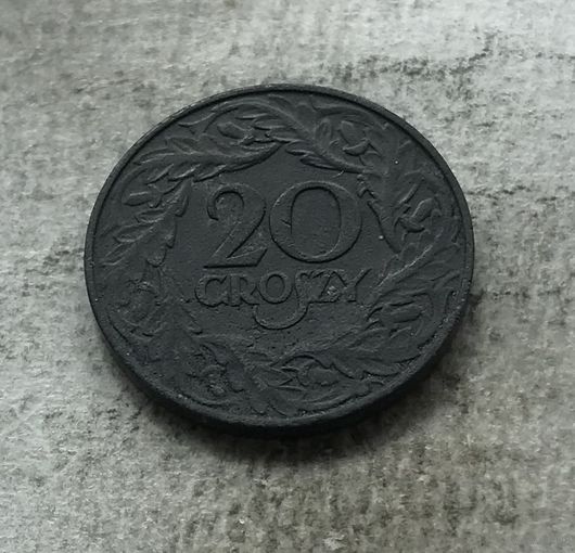 Польшая Вторая республика 20 грошей 1923 цинк