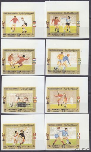 1980 Йемен YAR 1592b-1599b Чемпионат мира по футболу 1978 года в Аргентине 100,00 евро