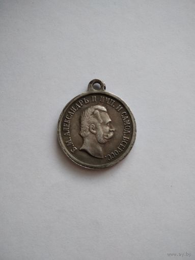 Медаль РИА Кавказ 1871