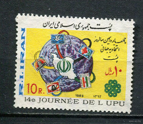 Иран - 1983 - Всемирный день почты - [Mi. 2057] - полная серия - 1 марка. Гашеная.  (LOT AG44)