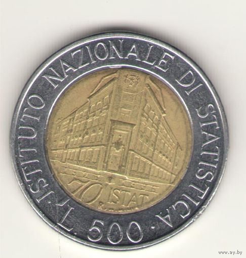 Италия: 500 лир 1996 г. "70 лет институту статистики"