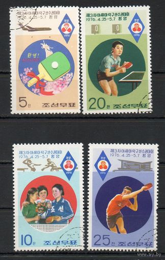 Чемпионат Азии по настольному теннису КНДР 1976 год серия из 4-х марок