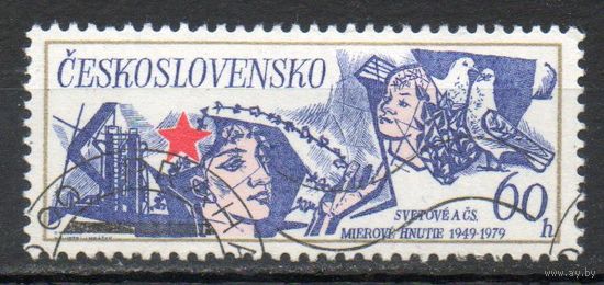 Всемирный конгресс за мир Чехословакия 1979 год серия из 1 марки