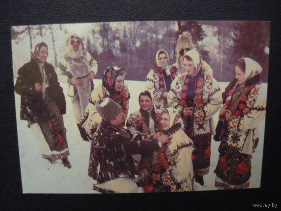 Карманые календарики.АНСАБЛЬ СМЕРЕЧИНА.1990