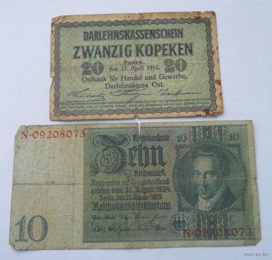 10 марок 1929, 20 копеек 1916 Posen