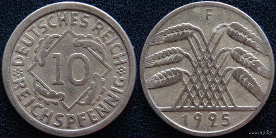 YS: Германия, 10 рейхспфеннигов 1925F, KM# 40 (1)