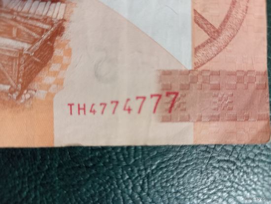 Красивый номер. Банкнота Беларусь. 5 рублей 2019