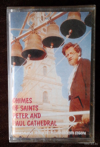 Chimes of Saints Peter and Paul Cathedral (Audio-Cassette)