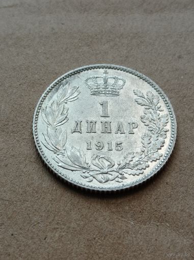 Сербия 1 Динар 1915 Серебро UNC