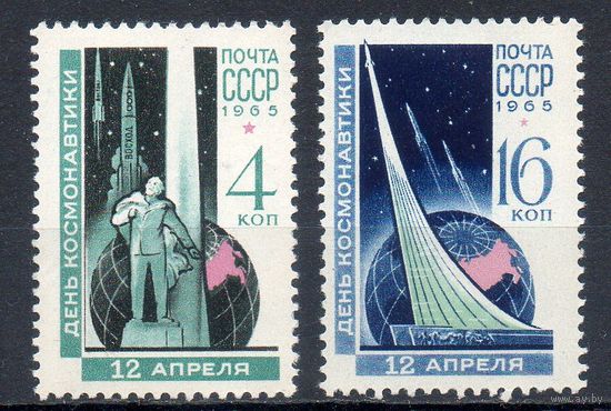 День космонавтики СССР 1965 год 2 марки