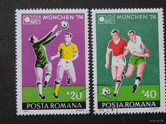 Румыния 1974г. Спорт.