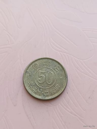 Япония 50 сен  1947г(13)