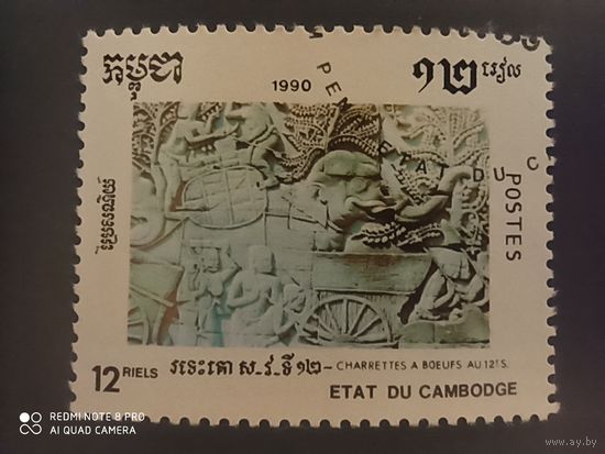 Камбоджа 1990, культура