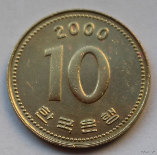 Южная Корея 10 вон, 2000 г.