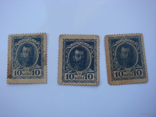 10 копейки 1915 за 1 шт