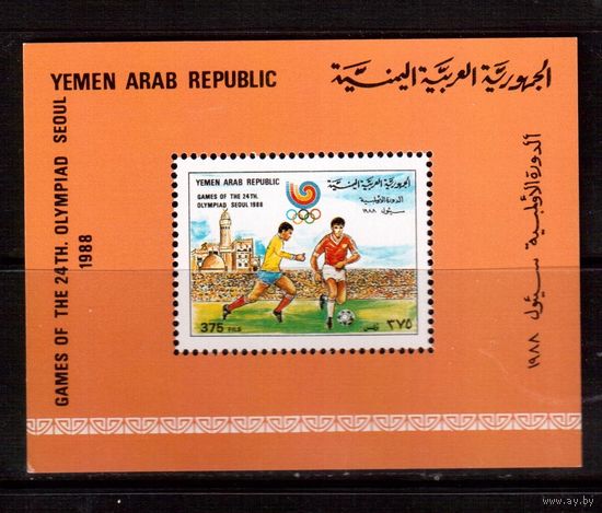 Йемен-АР-1989,(Мих.Бл.254)  **  Спорт, ОИ-1988