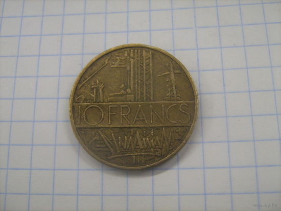 Франция 10 франков 1977г.km940