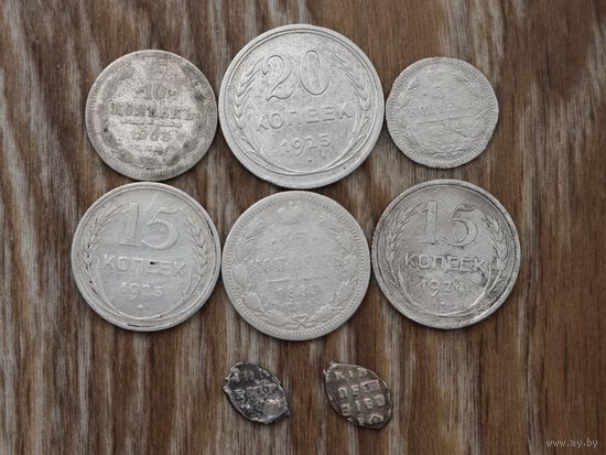 Набор монет серебро