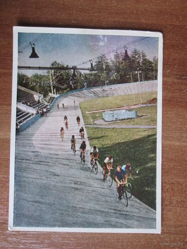 Почтовая открытка.1964г.