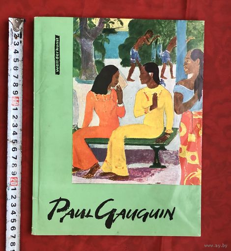 Paul Gauguin Berlin 1967 год