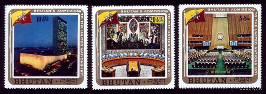 3 марки 1971 год Бутан 474-476