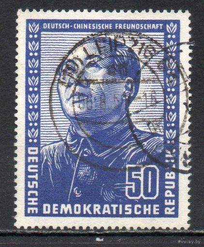 Германо-китайская дружба ГДР 1950 год 1 марка