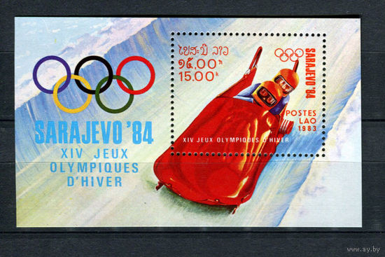 Лаос - 1983 - Олимпийские игры - [Mi. bl. 96] - 1 блок. MNH.  (LOT S43)