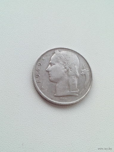 5 франков 1949 год. Бельгия.