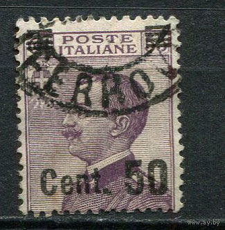 Королевство Италия - 1923/1927 - Надпечатка новых номиналов 50C на 55C - [Mi.172] - 1 марка. Гашеная.  (Лот 55EL)-T2P18