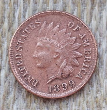 США 1 цент 1899 года