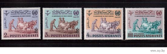 Афганистан-1964,(Мих.880-)  **  ,  4 марки