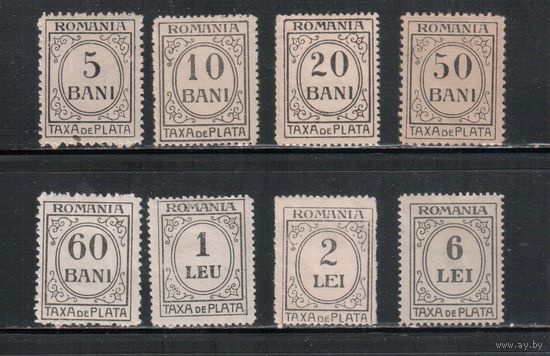 Румыния-1920(Мих.52-61)  * ,  Стандарт, Доплатные марки, черный цвет