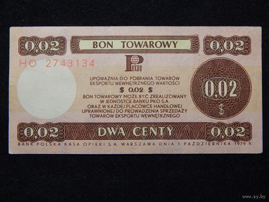 Польша 2 цента (товарный бон) 1979г.