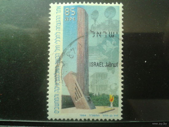 Израиль 1994 День памяти, мемориал, памятник