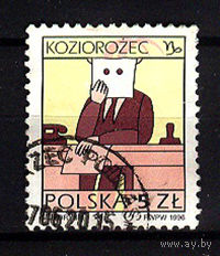 1996 Польша. Козерог