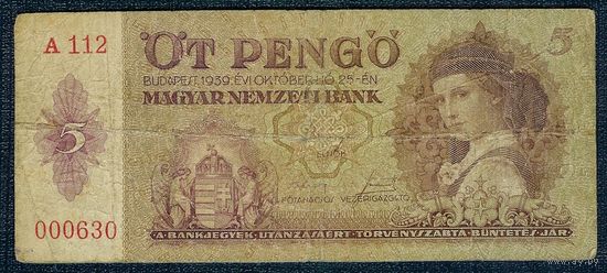 Венгрия 5 пенго 1939 год.