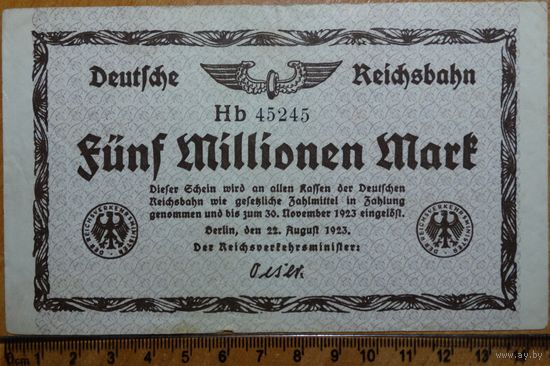 5 миллионов марок 1923 года Германия, Берлин